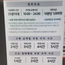 홈플러스(주) 창원점 네이버블로그