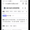 팬카페 이미지