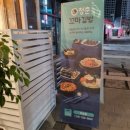 청춘꼬마김밥덕소점