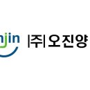 오진유통