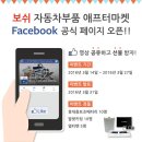 로버트보쉬코리아유한회사
