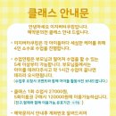 이지버터쿠킹 이미지