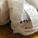 석호네닭발분평점
