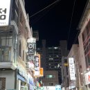 차이나유 - 광진구 면목로 34 | 차이나유