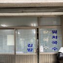 원남빌딩 네이버블로그