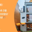 상암빌딩 이미지