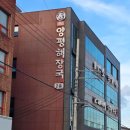 미소육가