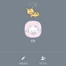 똘이광택 | 김똘드레앙님 똘이코기뮹 ktheme