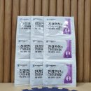 진경약국 이미지