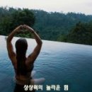 책속의죽비소리 - (1027) 일상의 사유 - ⑨ 상상력의 도움을 받아라/ 중국 심리학 전문가 거둬 이미지