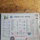 [대천 보령 맛집] 조개구이 무한리필 맛집 조은조개구이 두 번째 방문 내돈내산 후기 꿀팁 ₍♡•͈ᴗ•͈♡₎