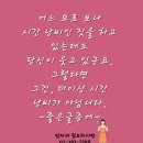 선릉파출