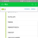 동광탕 이미지