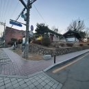 향교로 4 이미지