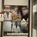 삼호세탁소 이미지