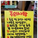 스타방방놀이터 이미지