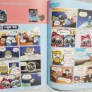 태연 태양광발전소 이미지