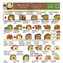 본죽&비빔밥 송도글로벌캠퍼스점 이미지