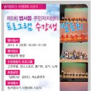 범서읍주민자치센터 이미지