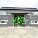 맨투맨부동산공인중개사사무소 이미지