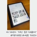 선용미용실 | 구미두피관리 무료두피측정 "리원스 탈모 두피클리닉센터"