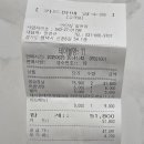 연탄집칠원점