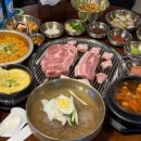 고깃리88번지(목포평화광장점) 이미지