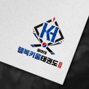 키움태권도장