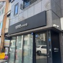 정쁨쁨 뷰티살롱 1년 단골 후기｜연보라 젤네일 + 열손가락 연장 디자인
