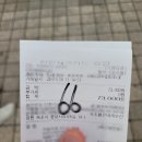속초중앙시장(속초관광수산시장) 맛집 &#34;속초붉은대게수산·게싸다구 대게 + 만석닭강정&#34; 후기(+주차장...