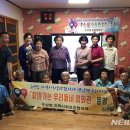 도동경로당(주상면) 이미지