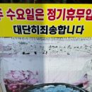달미역 1번출구 이미지