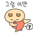 가본한의원 이미지