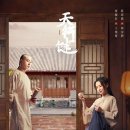 정은상사