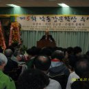 김진용축사 이미지