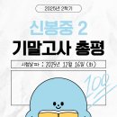 지나영어전문학원 이미지