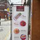 북문8길 | 대구 경북대 북문 맛집 혼밥하기 좋은 가성비 쭈꾸미 맛집 '시월김밥' 후기 내돈내산