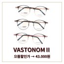 으뜸플러스 파주금촌점 이미지