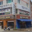 영산대학교 기숙사 | 해운대막국수맛집 해운대수목원맛집 평창메밀막국수 : 메밀생면 직접 뽑는 찐맛집 추천