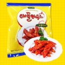 서울 분식 성지의 맛을 집에서! 애플하우스 무침군만두 밀키트 솔직 후기