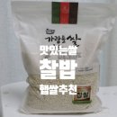 하이베리숲