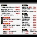 평산2호 이미지