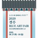 아트블루 네이버블로그