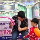 송정라온어린이집 이미지