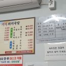 활기찬가마솥국밥 이미지