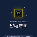 김진주유소 이미지