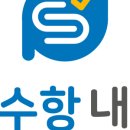 김수항내과의원 네이버블로그