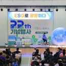 광명장애인종합복지관 이미지