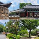 송수경로당 이미지