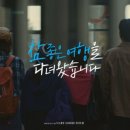 참좋은여행 이미지